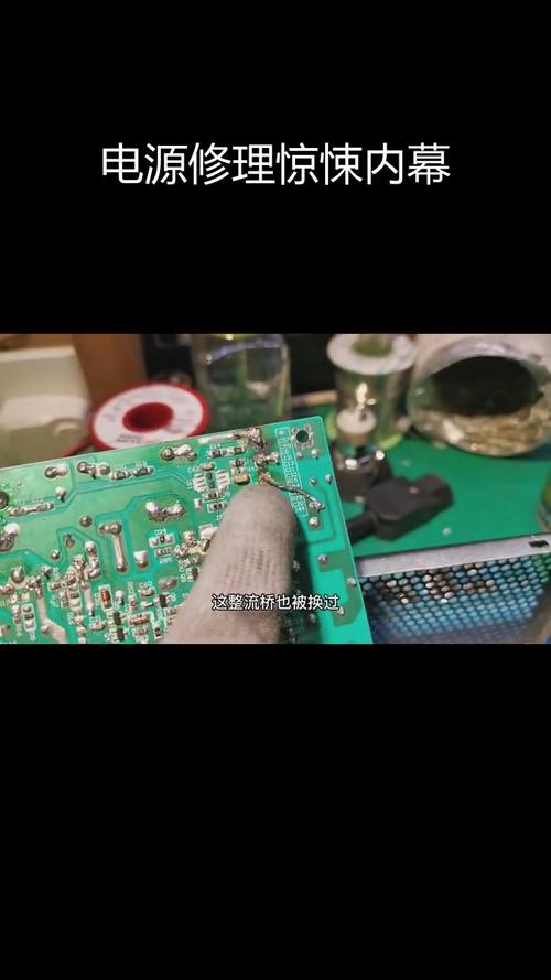 電路板維修筆記 - 揭開電子設備背后的神秘面紗